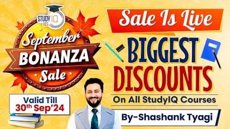 September Bonanza Sale Live Now! Biggest Discounts on All Courses | StudyIQ IAS