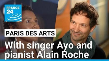 A cultural stroll through Paris with singer Ayo and pianist Alain Roche • FRANCE 24 English