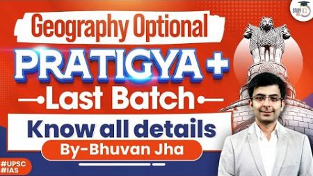 Join Pratigya+ Batch for UPSC Geography Optional | Boost Your Preparation Now | StudyIQ IAS