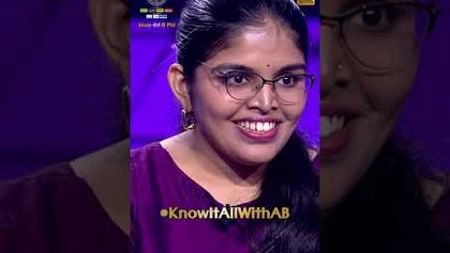 Kaun Banega Crorepati Season 16 | #Shorts #KBC #KaunBanegaCrorepati16