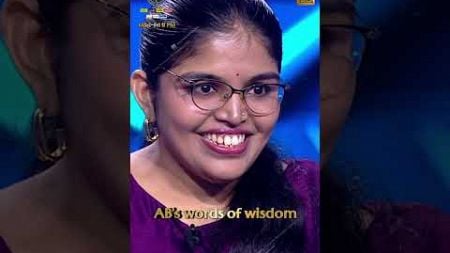 Kaun Banega Crorepati Season 16 | #Shorts #KBC #KaunBanegaCrorepati16