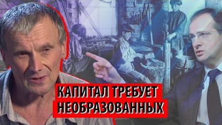 Чему-нибудь и как-нибудь: в России думают &quot;обрезать&quot; обучение за ненадобностью (Александр Иванов)