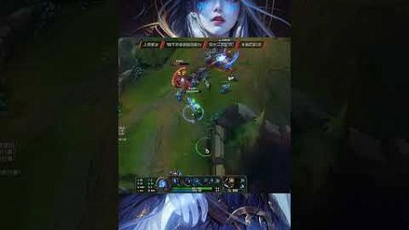 寒冰射手超詳細實戰分析 #lol #leagueoflegends #英雄聯盟 #游戏 #英雄联盟 #遊戲 #玩家 #游戏玩法 #推薦