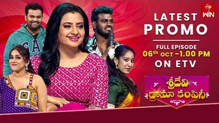 Sridevi Drama Company Latest Promo | 6th October 2024 | Rashmi, Indraja, Ramprasad | ETV Telugu