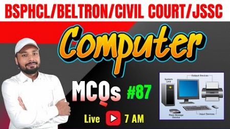 COMPUTER || Daily MCQs || BSPHCL/ BELTION/CIVIL COURT/JSSC || Class 87 || By : - Jay Kant Sir