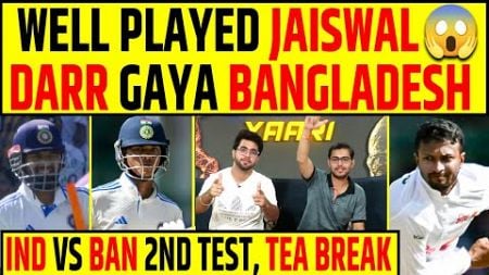 🔴INDIA vs BANGLADESH 2ND TEST: YASHASVI JAISWAL KA CARNAGE, VIRAT KOHLI KI JAGAH RISHABH PANT ?