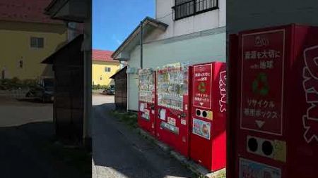 水が１００円はありがたいです　#山形県　#鶴岡市　#不動産内覧