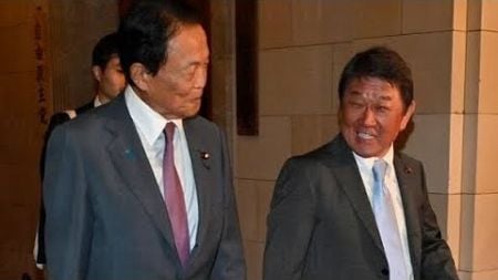 「麻生氏」の誤算のもとは「茂木コンピューター」の狂いにあり