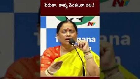 Minister Konda Surekha Warning to BRS Leaders and Social Media | Ntv