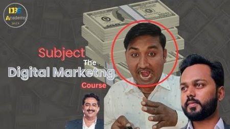 Digital Marketing men kya kya subject sikhana jaruri hota hain?