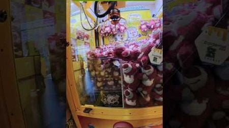 抽獎~熊嗨星熊抱哥跳樓大拍賣~ #cute #kawaii #夾娃娃機 #clawmachine #claw #台灣ufoキャッチャー #熊抱哥 #草莓熊 #娃娃 #親子樂園 #熊嗨星樂園