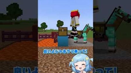 どっちが早い？【マイクラ / マインクラフト / Minecraft】