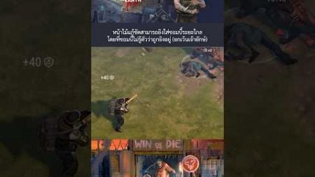 อาวุธดี ที่โจมตีซอมบี้แบบไม่รู้ตัว #game #lastdayonearth #เกมส์มือถือ #ldoe #ldoesurvival