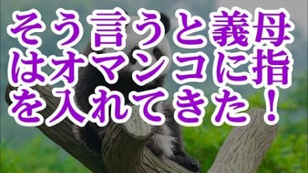 バイト先で美しい人妻が教育係になった / 勤勉な農民 - 鈴木/職人3