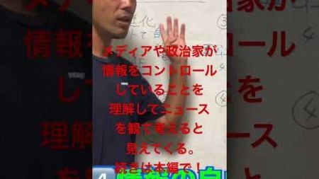 ショートVER Vol.48【AIが教育に？】若者、親世代が学ぶは〇〇が大切！　〜後編〜