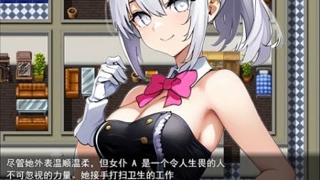 【巨大娘游戏】Pet Hero宠物英雄5 1：女神救援