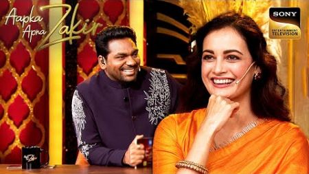 Aapka Apna Zakir | Dia Mirza ने की किसको बदनाम करने की साज़िश? | Laughter With Zakir