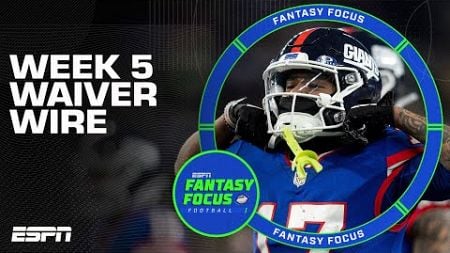 Week 5 Waiver Wire + Injury Updates | Fantasy Focus 🏈