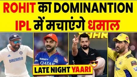 🔴LATE NIGHT YAARI: ROHIT SHARMA KA DOMINATION, KYA IPL MEI MACHAYENGE DHAMAL