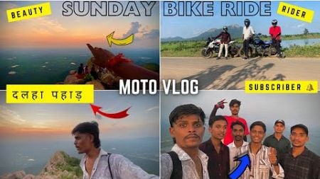 Bilaspur to दलहा पहाड़ छत्तीसगढ़ 🤩 Moto blogging 🇮🇳 @Devtotalvlogger full reaction all public 😱