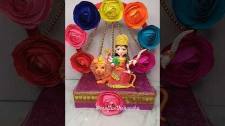 DIY clay Durga maa ❤️ navratri special🌺🥰#navratri#durga#clayart#diy#viral#trending#shortsfeed#shorts