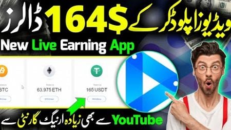 How to make money online form Cos tv🤑|Upload video on cos.tv and earn money online without invest💯