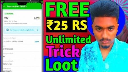 2024 BEST MONEY EARNING APP ₹25 || ONLINE EARNING APP WITHOUT INVESTMENT || NEW EARNING APP TODAY