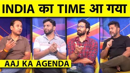 🔴AAJ KA AGENDA: NZ-AUS बचकर रहना | क्या ROHIT-GAMBHIR की ये INDIAN TEAM बनेगी इस ERA की BEST?