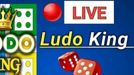 Ludo king game live stream 🔴 Ludo king live || playing with computer #107