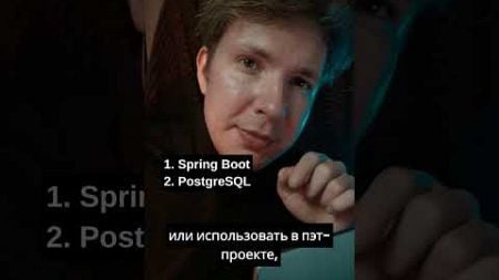 Технологии, которые должен знать каждый Java разработчик