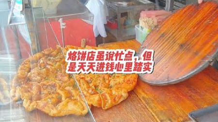 餐饮人每天的生活，忙碌而充实#记录真实生活