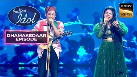 Pawandeep ने Arunita को देखते हुए गाया &quot;Do Dil Mil Rahe&quot; | Indian Idol 12 | Dhamakedaar Episode