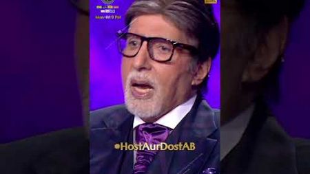 Kaun Banega Crorepati Season 16 | #Shorts #KBC #KaunBanegaCrorepati16