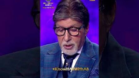 Kaun Banega Crorepati Season 16 | #Shorts #KBC #KaunBanegaCrorepati16