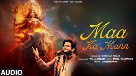 Maa Ka Mann (Full Audio): Vishal Mishra, Manoj Muntashir | Navratri Bhajans | T-Series