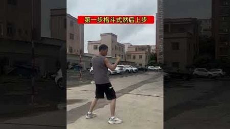 最強膝法，讓你一招製敵#kungfu #小龍教練#shorts