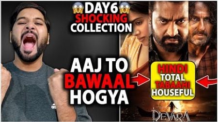 Devara Day 6 Worldwide Final Box Office Collection | Devara Hindi Shocking Box Office Collection