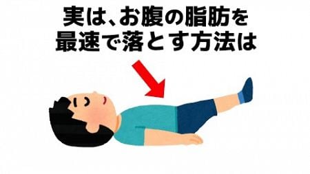 誰かに話したくなる健康と人の役立つ雑学