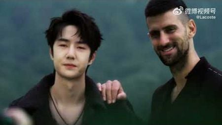 Wang Yibo and Novak Djokovic (นักเทนนิสระดับโลก) - ที่งาน Lacoste PLAYBIG หล่อเหลาและมีเสน่ห์