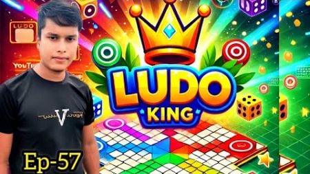 Alor Mashal Vs computer💻 ||Game Play🎮.Ep-57|| Fun with Ludo king #ludo #ludoking #gameplay #ludolive