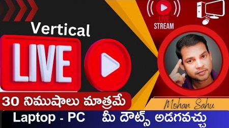 LEARN COMPUTER TELUGU CHANNEL is live!