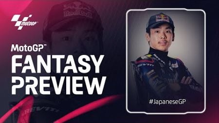 MotoGP™ Fantasy Preview with Ayumu Sasaki! | 2024 #JapaneseGP