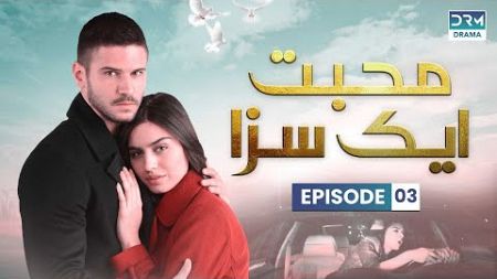 Turkish Drama in Urdu | Never Let Go Episode 03 | Mohabbat Ek Saza | UA1O