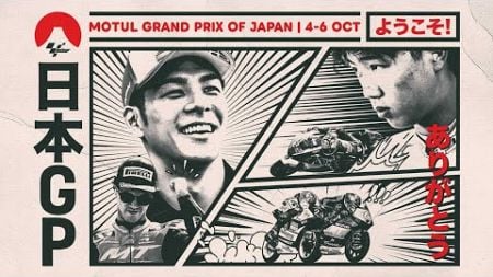 It&#39;s time for the 2024 #JapaneseGP!