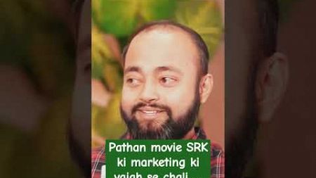 Pathan movie SRK ki marketing ki vajah se chali......#abhishekkar #PodtalksOfficial #mensxp #pathan