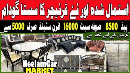 Used Furniture Market in Rawalpindi ! Preloved Furniture ! Used Bed Dining Gulzare Quaid Rawalpindi