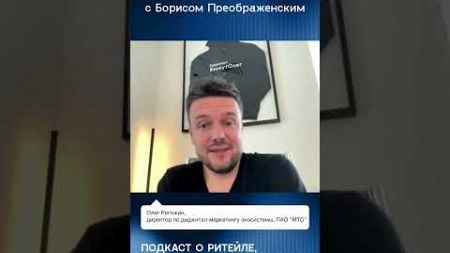 Диджитал-маркетинг экосистемы #маркетинг #digitalmarketing