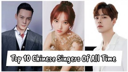 Top 10 Chinese Singers Of All Time | 史上十大华语歌手 #chinesesinger #singer #malesinger #femalesinger