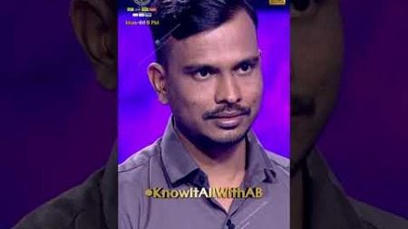 Kaun Banega Crorepati Season 16 | #Shorts #KBC #KaunBanegaCrorepati16