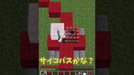 【マイクラ】マインクラフト最高の瞬間 #bedwars #shorts #マインクラフト #tick